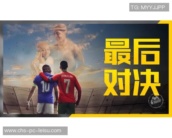 2012年欧洲杯半决赛西班牙与葡萄牙的激烈对决与历史意义分析